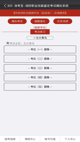 hth官网app登录入口截图5